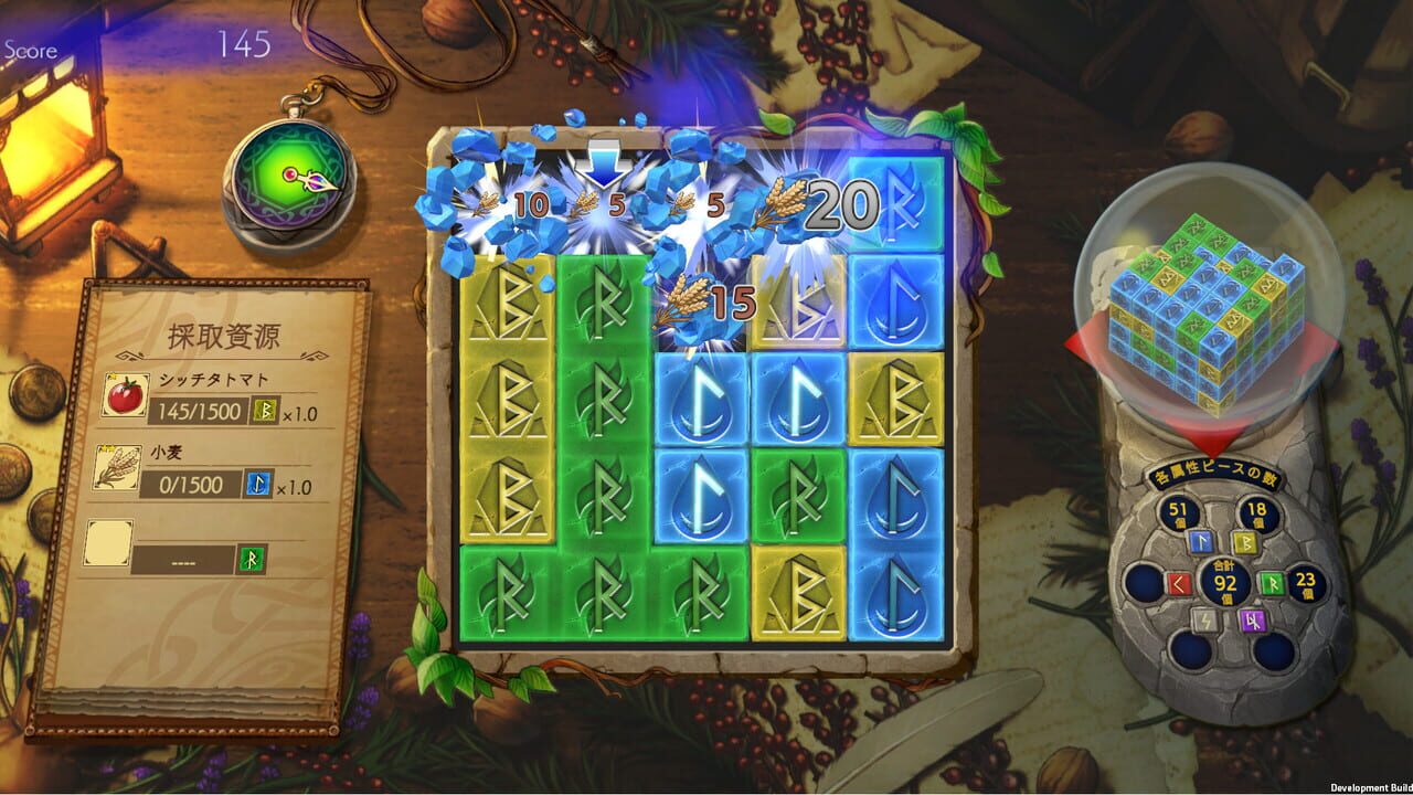 KAMiBAKO: Mythology of Cube screenshot
