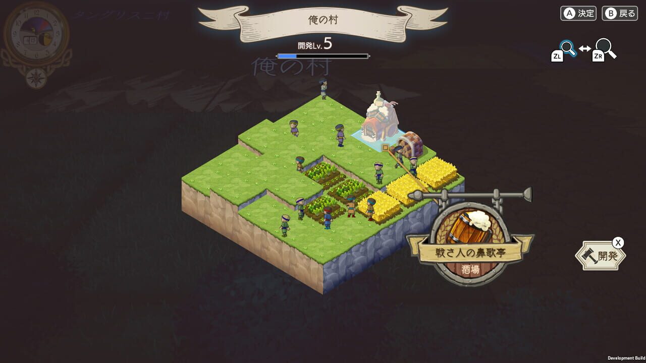 KAMiBAKO: Mythology of Cube screenshot