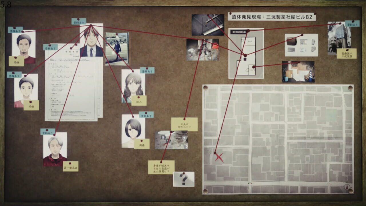 Tokyo Psychodemic screenshot